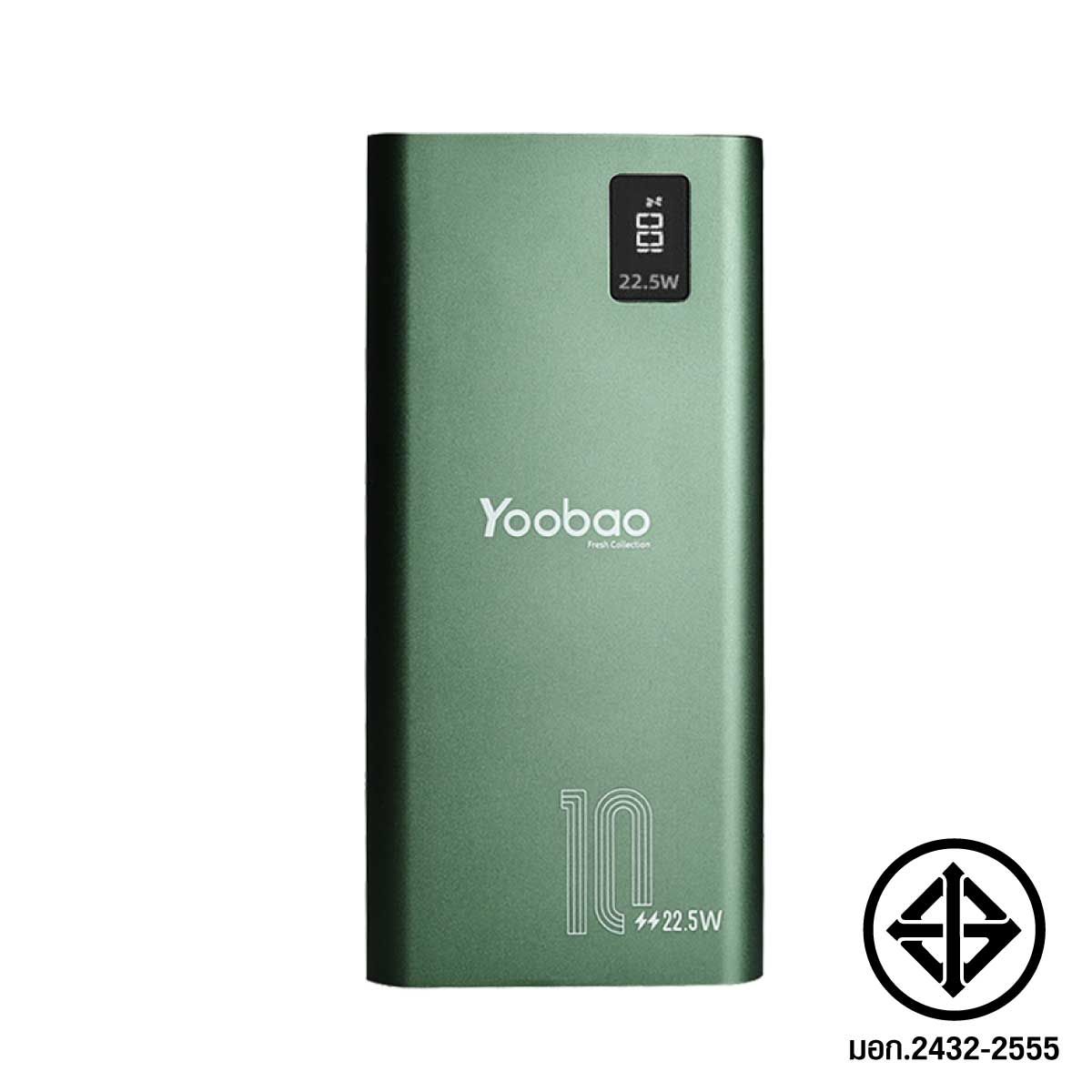 YOOBAO Powerbank 10000mAh รุ่นPD18-V2/Green Fast Charge/QC/PD20W รองรับการชาร์จเร็ว LCD Display Aluminum+ABS