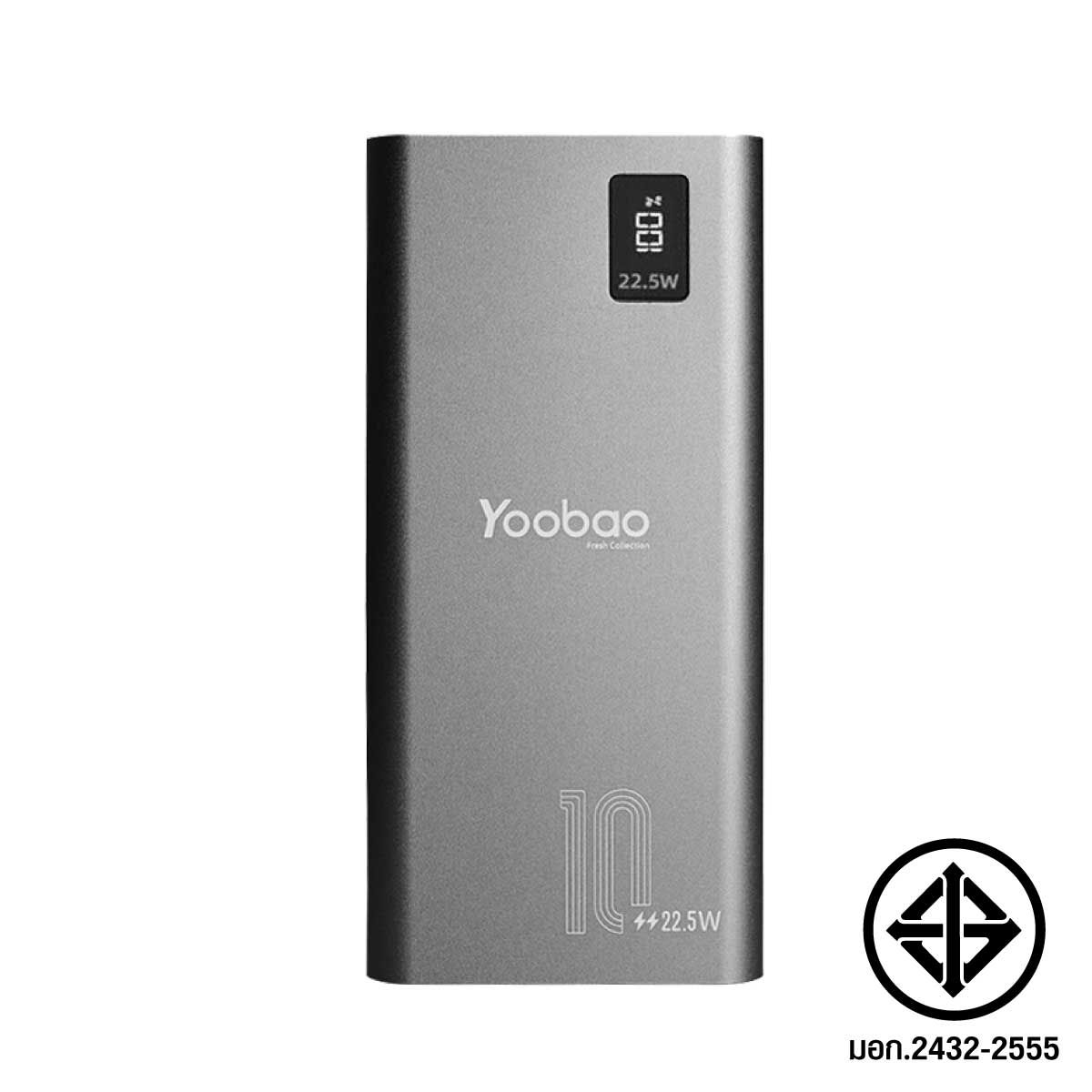 YOOBAO Powerbank 10000mAh รุ่นPD18-V2/Gray Fast Charge/QC/PD20W รองรับการชาร์จเร็ว LCD Display Aluminum+ABS