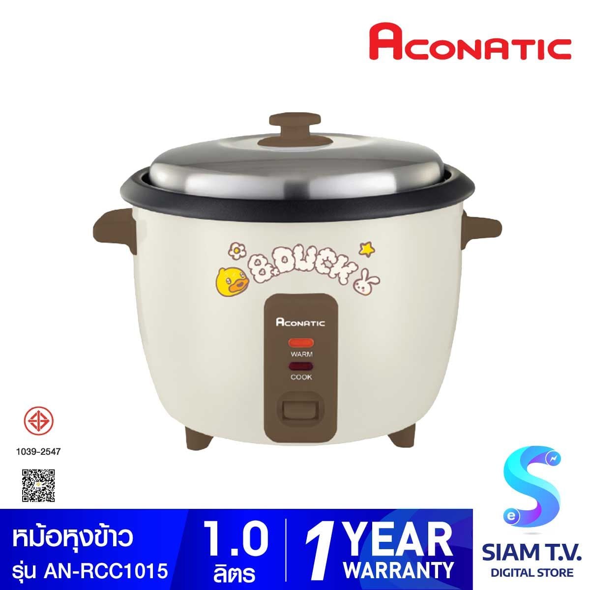 Aconatic หม้อหุงข้าว B-Duck 1 ลิตร รุ่น AN-RCC1015