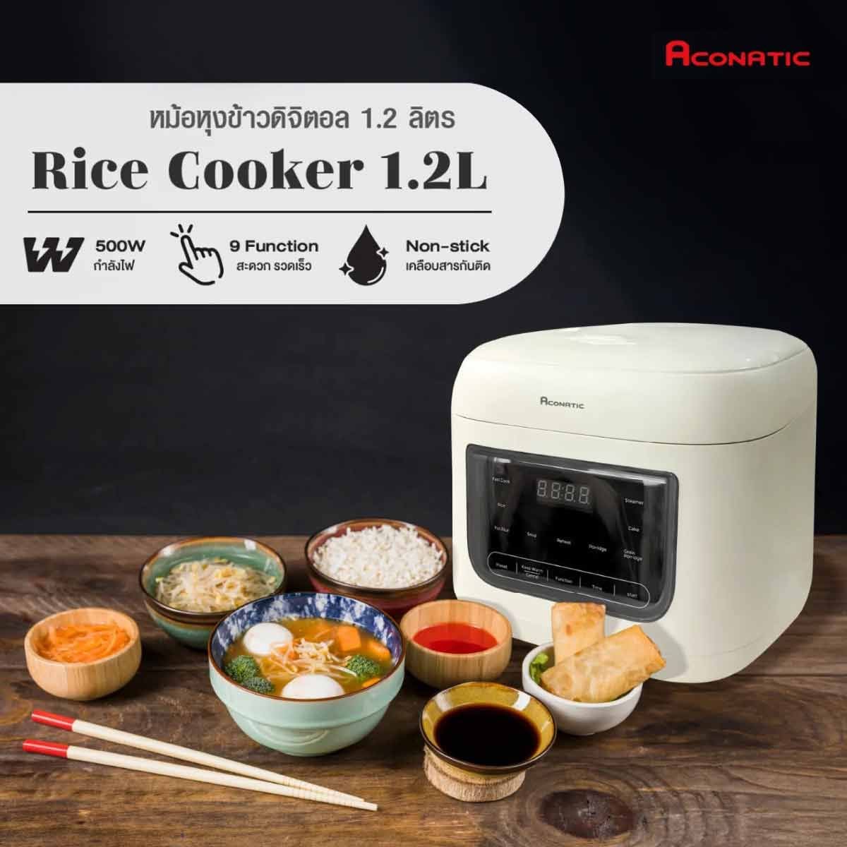 Aconatic หม้อหุงข้าวดิจิตอล 1.2 ลิตร รุ่น AN-RCC1223