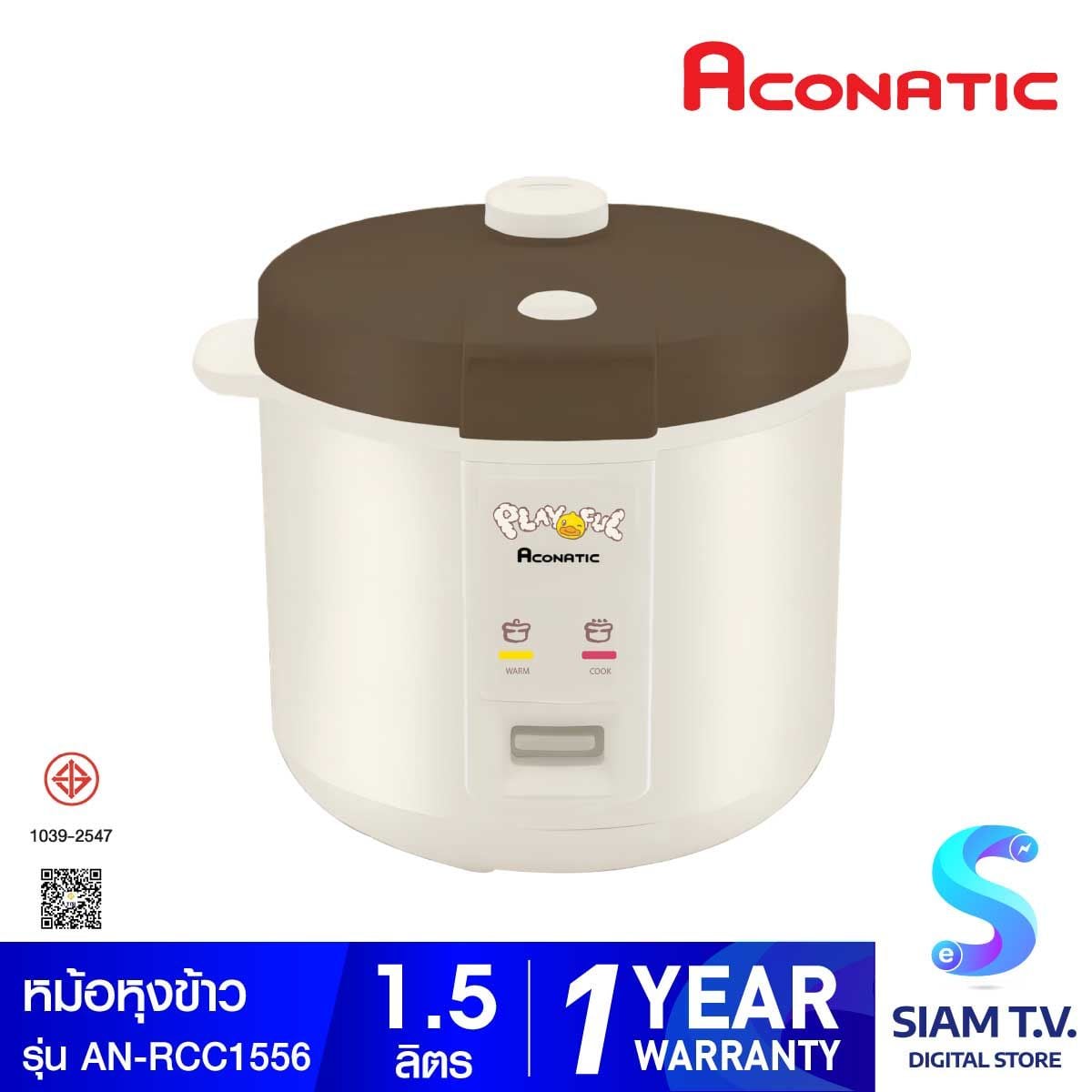 Aconatic หม้อหุงข้าว B-Duck 1.5 ลิตร รุ่น AN-RCC1556