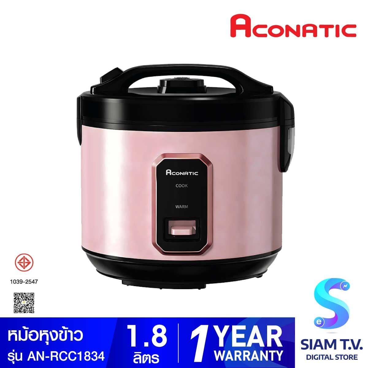 ACONATIC หม้อหุ้งข้าวอุ่นทิพย์ 1.8L รุ่นAN-RCC1834