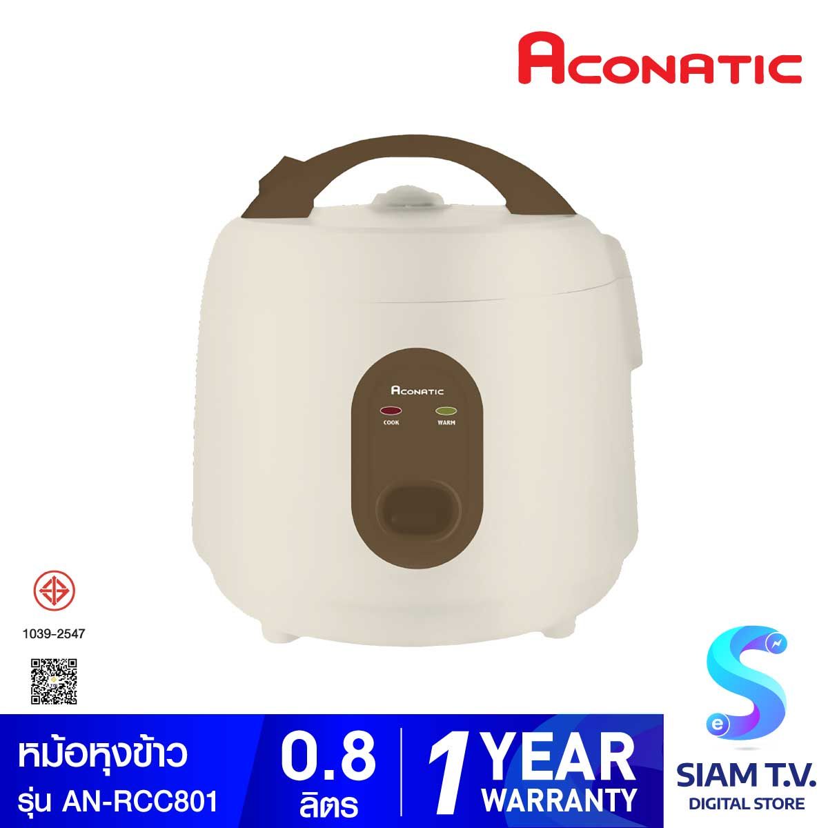 ACONATIC หม้อหุงข้าว ขนาด 0.8 ลิตร รุ่น AN-RCC801