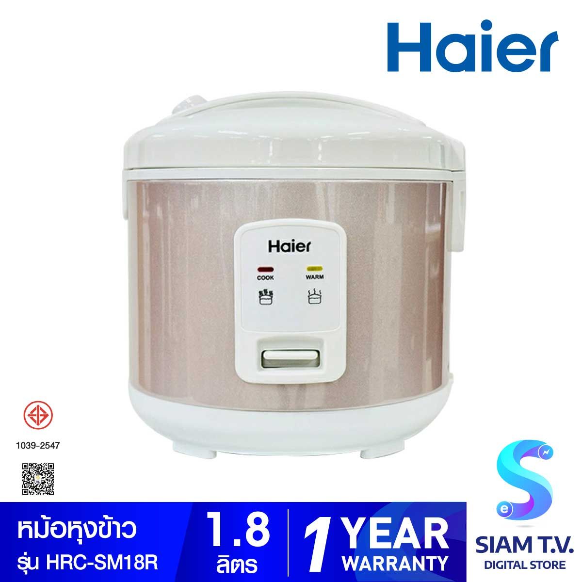 HAIER หม้อหุงข้าวอุ่นทิพย์1.8L 700W สีขาว/ชมพู รุ่นHRC-SM18