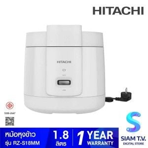 HITACHI  หม้อหุงข้าวไฟฟ้า 1.8ลิตร รุ่นRZS18MMW