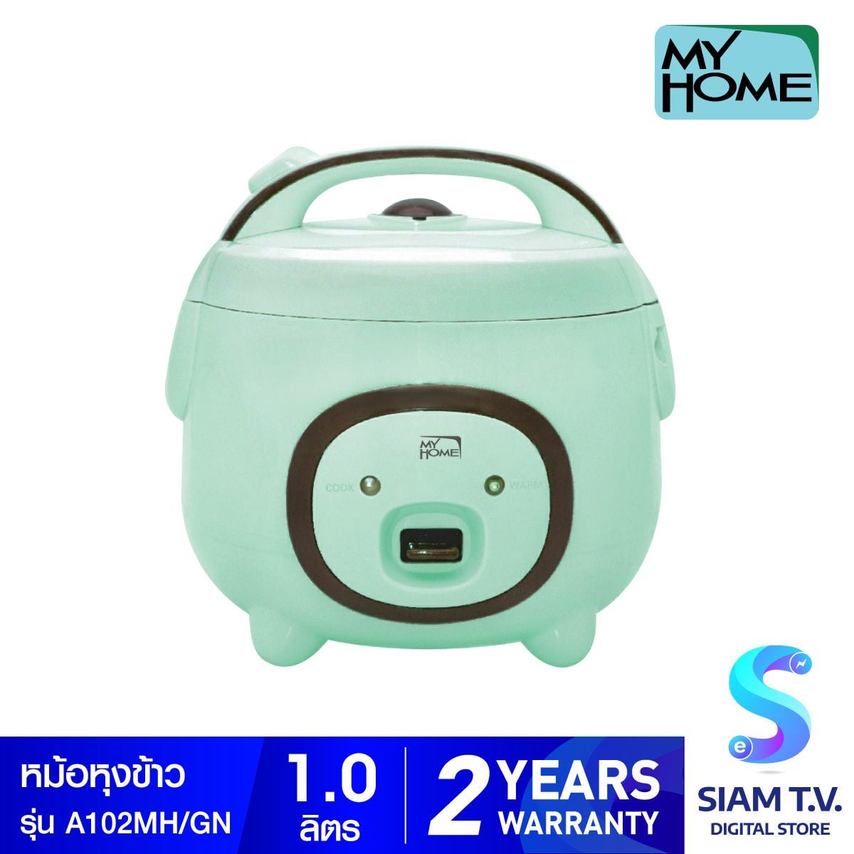 MY HOME หม้อหุงข้าวอุ่นทิพย์ สีเขียว รุ่น A102MH