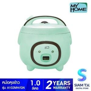 MY HOME หม้อหุงข้าวอุ่นทิพย์ สีเขียว รุ่น A102MH