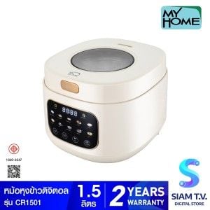 MY HOME หม้อหุงข้าวดิจิตอล 1.5ลิตร รุ่นCR1501