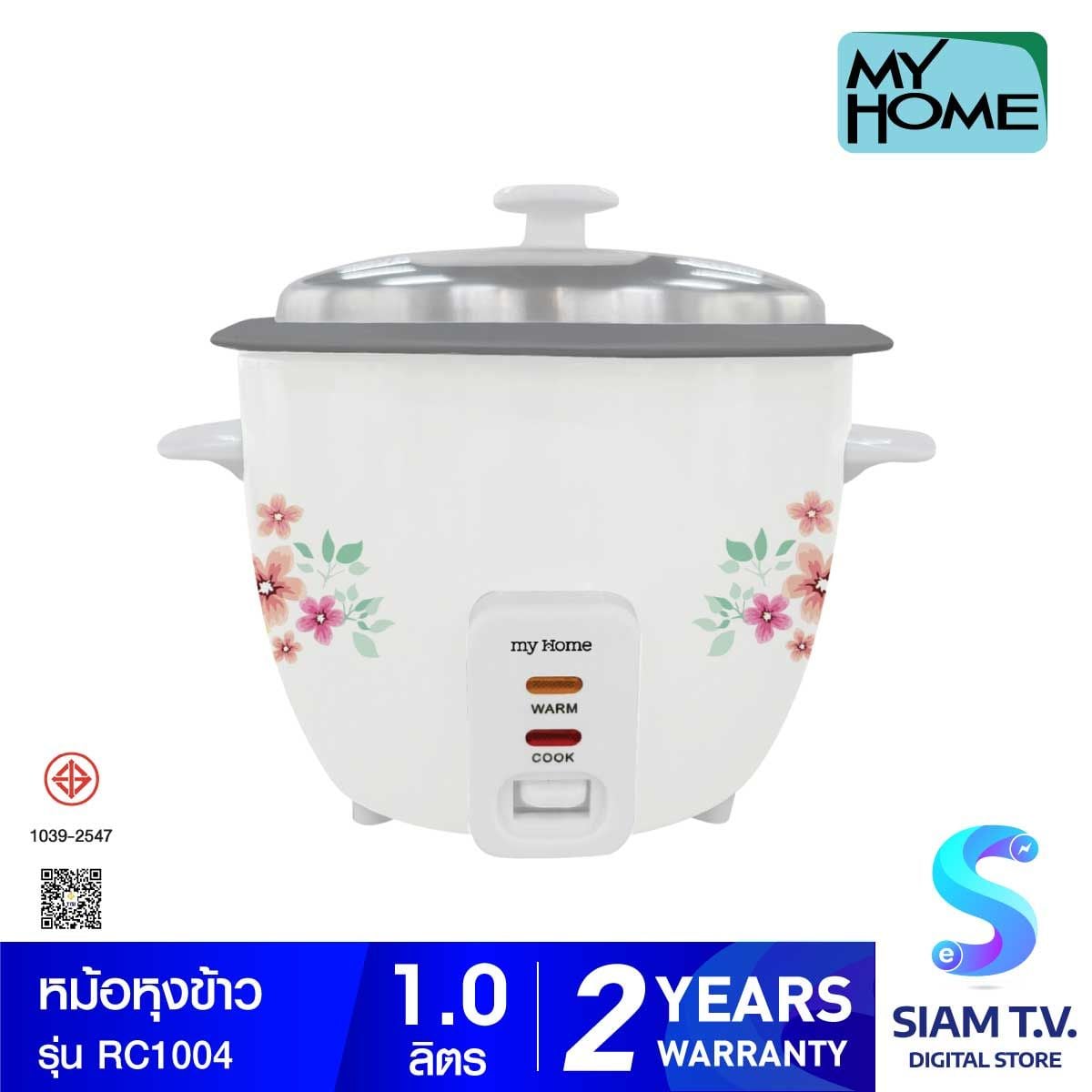 MY HOME  หม้อหุงข้าว 1.0 ลิตร รุ่น RC1004