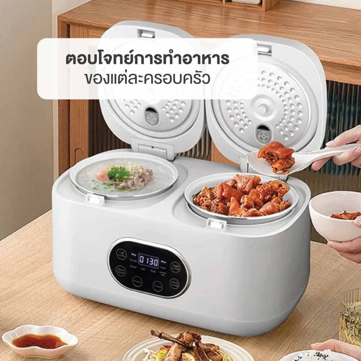 MY HOME  หม้อหุงข้าวดิจิตอล2.2ลิตร 2IN1 รุ่นRC2101