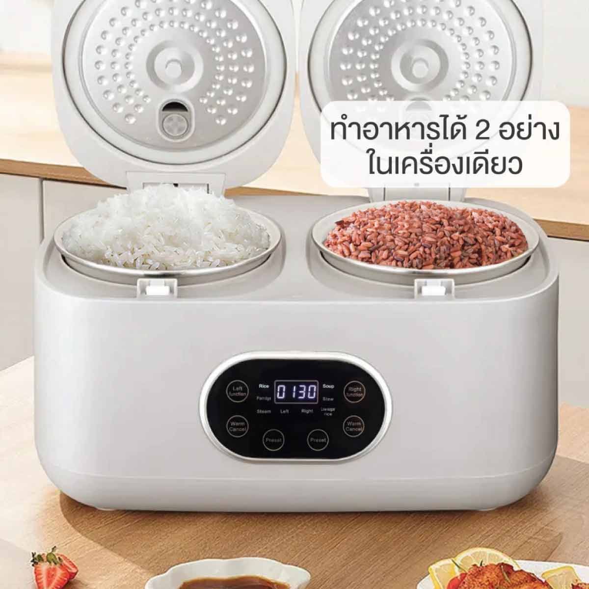 MY HOME  หม้อหุงข้าวดิจิตอล2.2ลิตร 2IN1 รุ่นRC2101