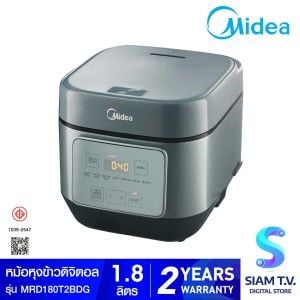 MIDEA หม้อหุงข้าวดิจิตอล 1.8 ลิตร 3D รุ่น MRD180T2BDG