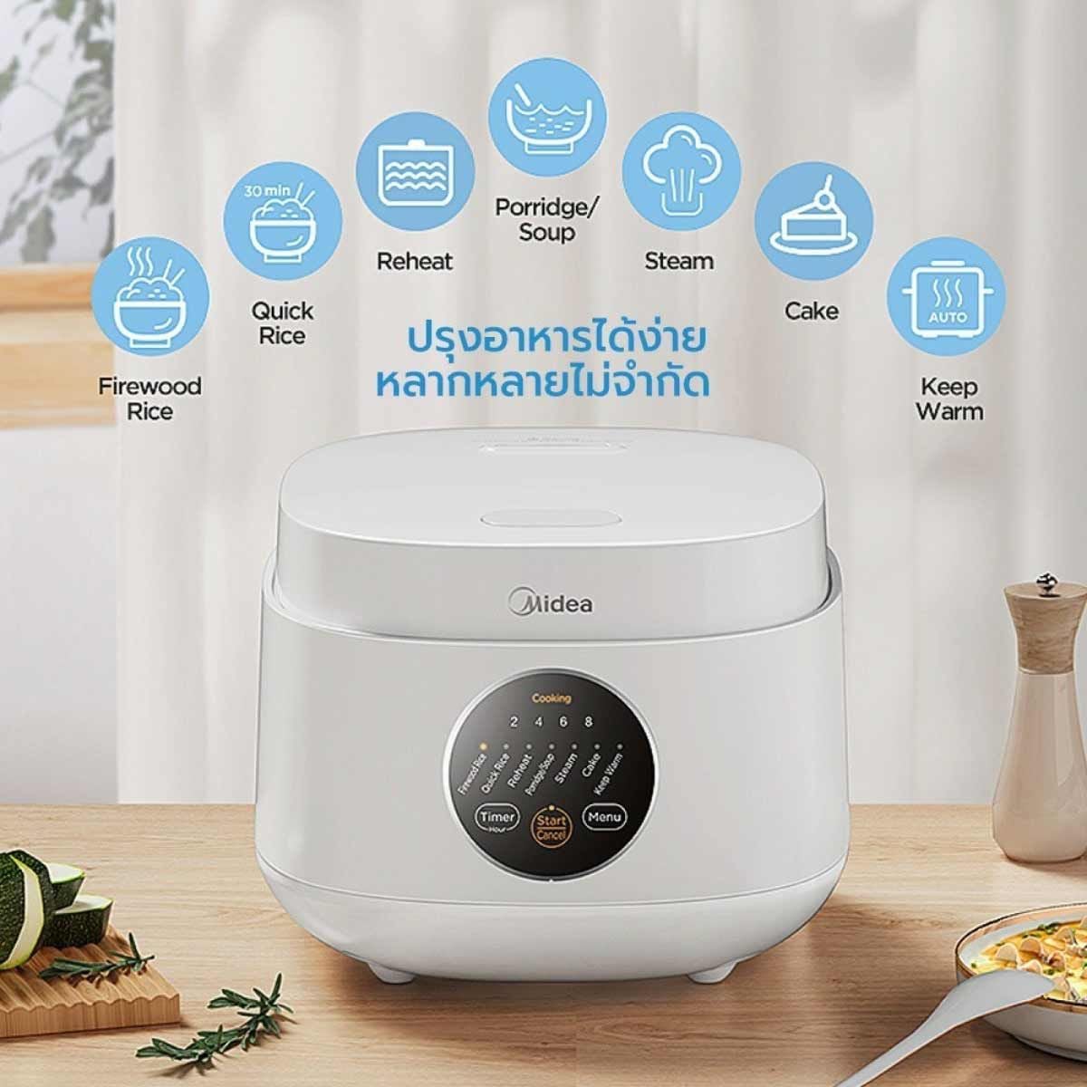 MIDEA หม้อหุงข้าวดิจิตอล 1ลิตร รุ่น MB-FB30M161W