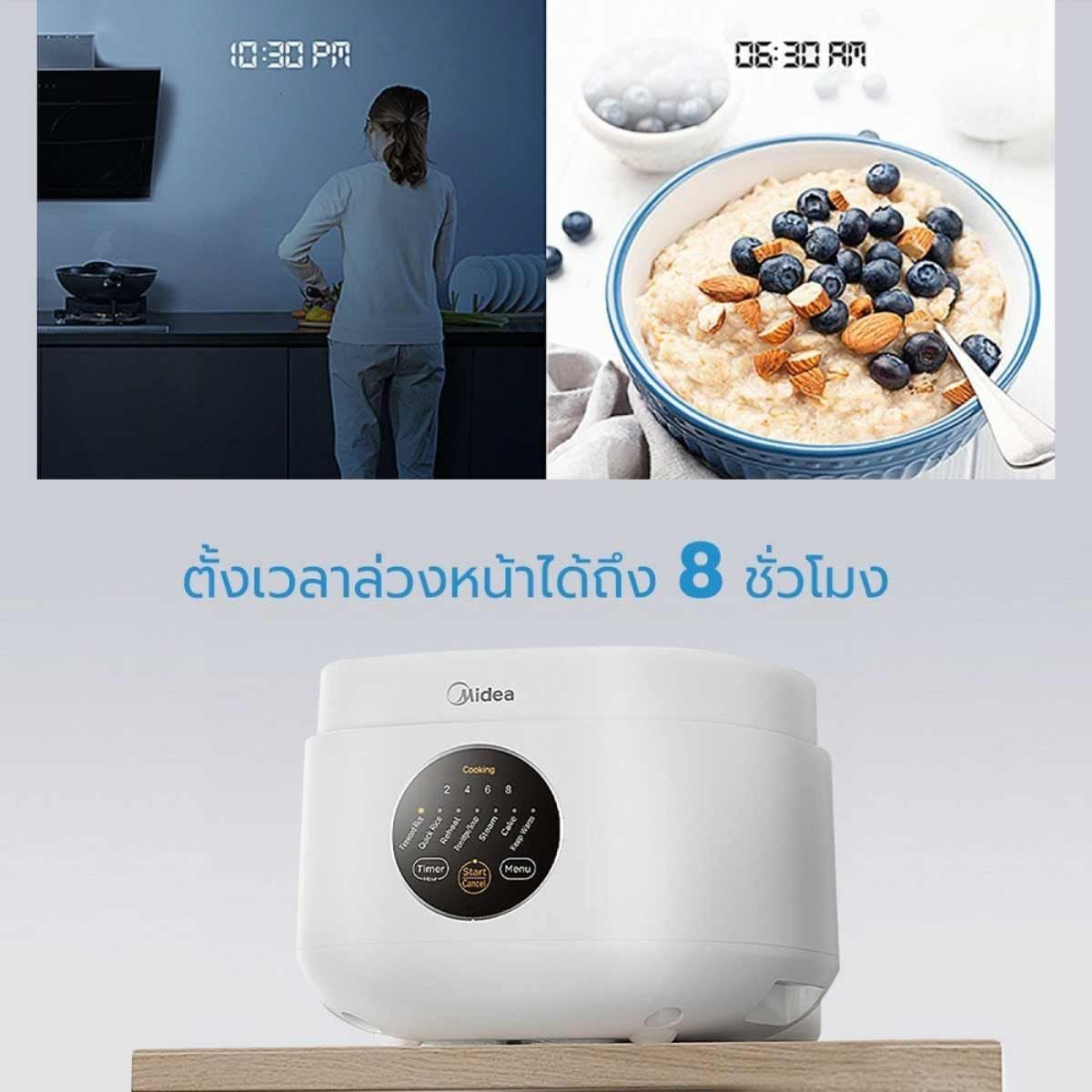 MIDEA หม้อหุงข้าวดิจิตอล 1ลิตร รุ่น MB-FB30M161W