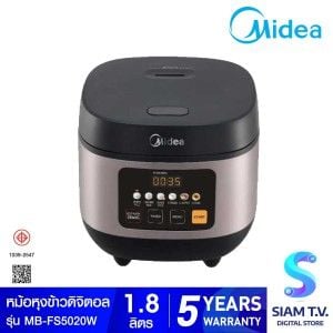MIDEA หม้อหุงข้าวดิจิตอล 1.8 ลิตร รุ่น MB-FS5020W
