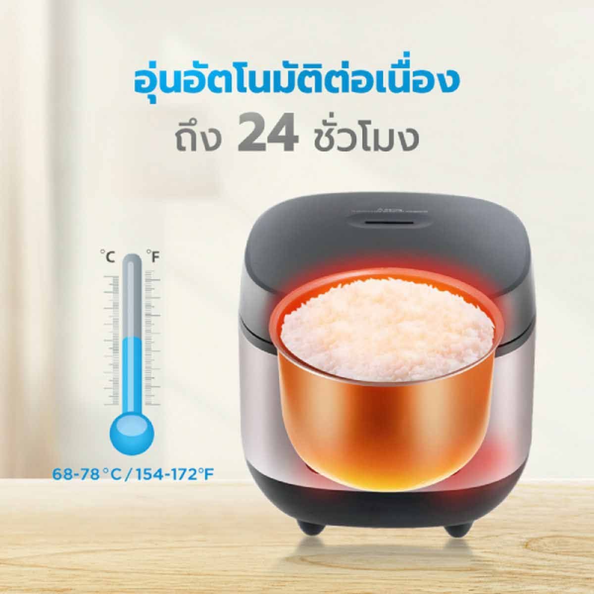 MIDEA หม้อหุงข้าวดิจิตอล 1.8 ลิตร รุ่น MB-FS5020W