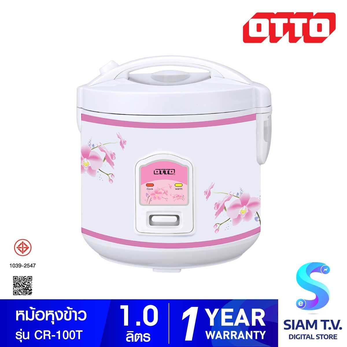 OTTO หม้อหุงข้าวไฟฟ้าอุ่นทิพย์ ความจุ 1.0 ลิตร รุ่น CR-100T