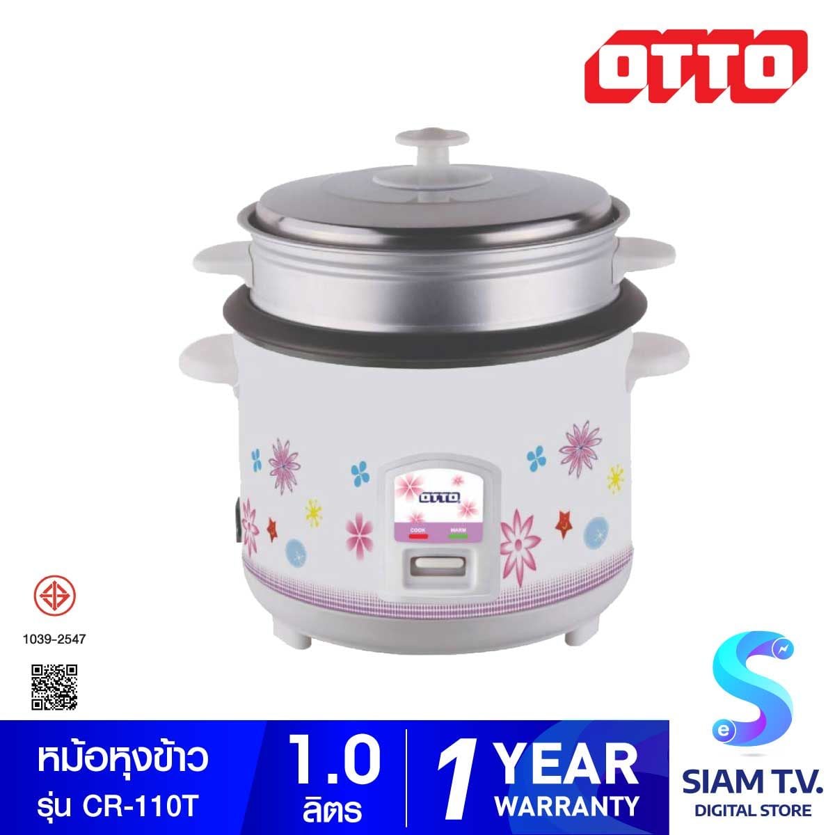 OTTO หม้อหุงข้าวไฟฟ้า ความจุ 1.0 ลิตร รุ่น CR-110T