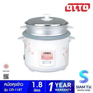OTTO หม้อหุงข้าว 1.8 ลิตร รุ่น CR-118T คละลาย