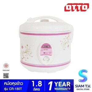 OTTO หม้อหุงข้าวไฟฟ้าอุ่นทิพย์ ความจุ 1.8 ลิตร รุ่น CR-180T
