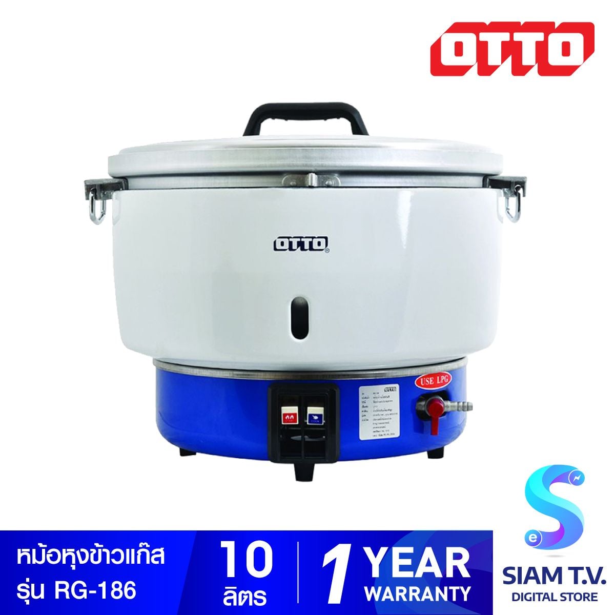 OTTO หม้อหุงข้าว แบบแก๊ส ความจุ 10 ลิตร รุ่น RG-186