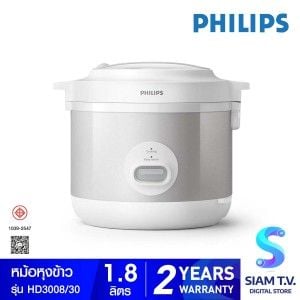 PHILIPS หม้อหุงข้าว 1.8 ลิตร รุ่น HD3008/30