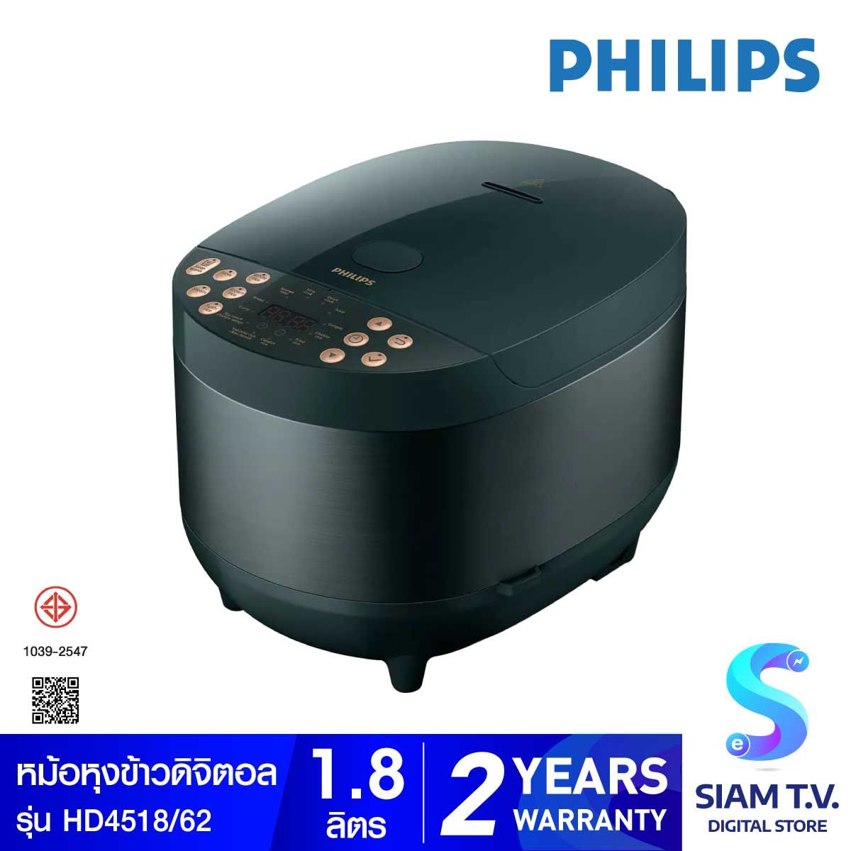PHILIPS Digital Rice Cooker 3000 series หม้อหุงข้าวดิจิตอล  รุ่น HD4518/62