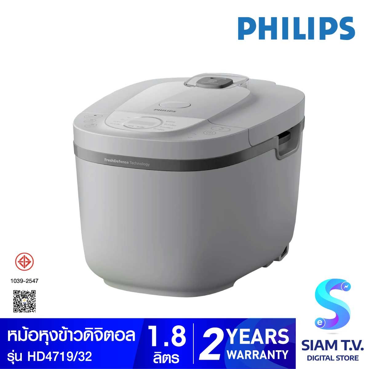 PHILIPS หม้อหุงข้าวAI 1.8L 12โปรแกรม รุ่น HD4719/32