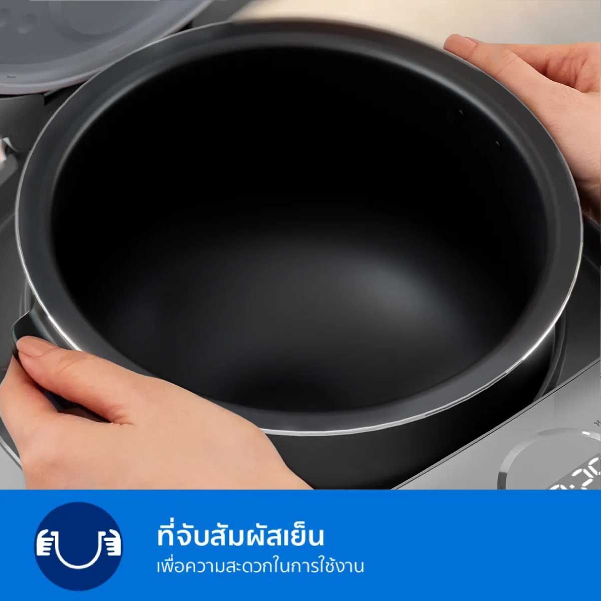 PHILIPS หม้อหุงข้าวAI 1.8L 12โปรแกรม รุ่น HD4719/32