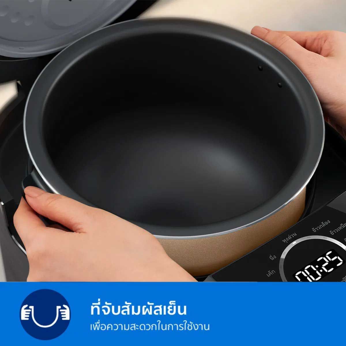 PHILIPS หม้อหุงข้าวAI 1.8L 18โปรแกรม รุ่น HD4814/31