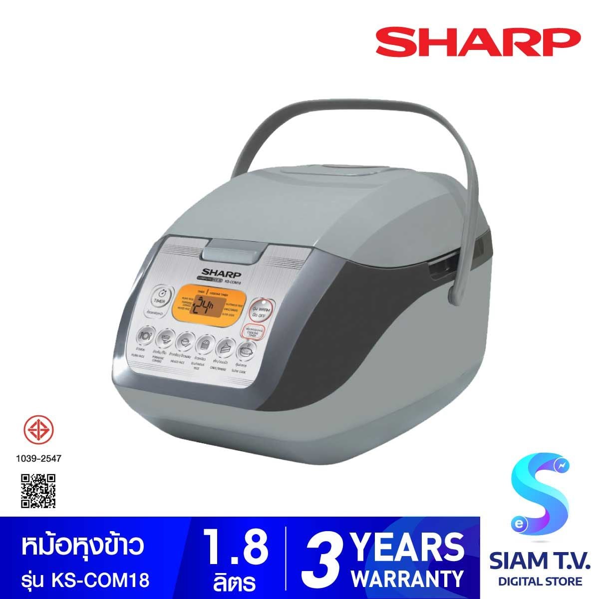 SHARP หม้อหุงข้าวดิจิตอล 1.8ลิตร สีเทา KS-COM18(G)