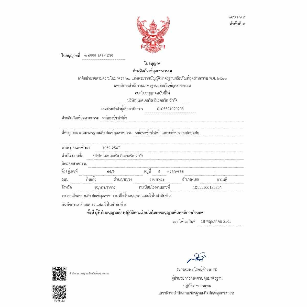 SHARP หม้อหุงข้าวดิจิตอล 1.8ลิตร สีเทา KS-COM18(G)