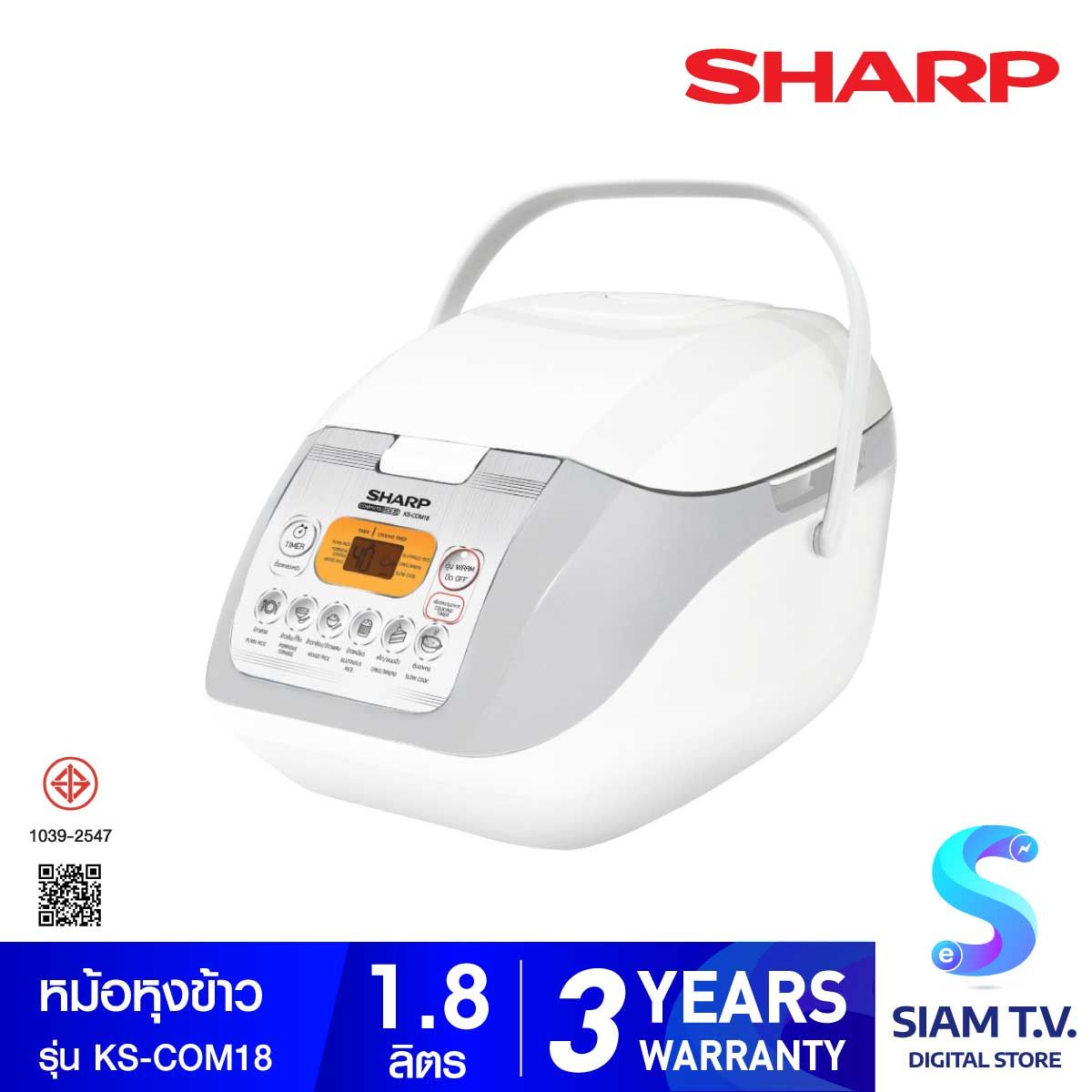 SHARP หม้อหุงข้าวดิจิตอล 1.8ลิตร สีขาว KS-COM18(W)
