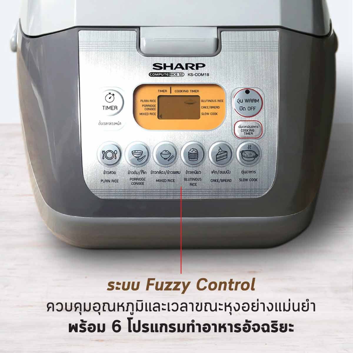 SHARP หม้อหุงข้าวดิจิตอล 1.8ลิตร สีขาว KS-COM18(W)