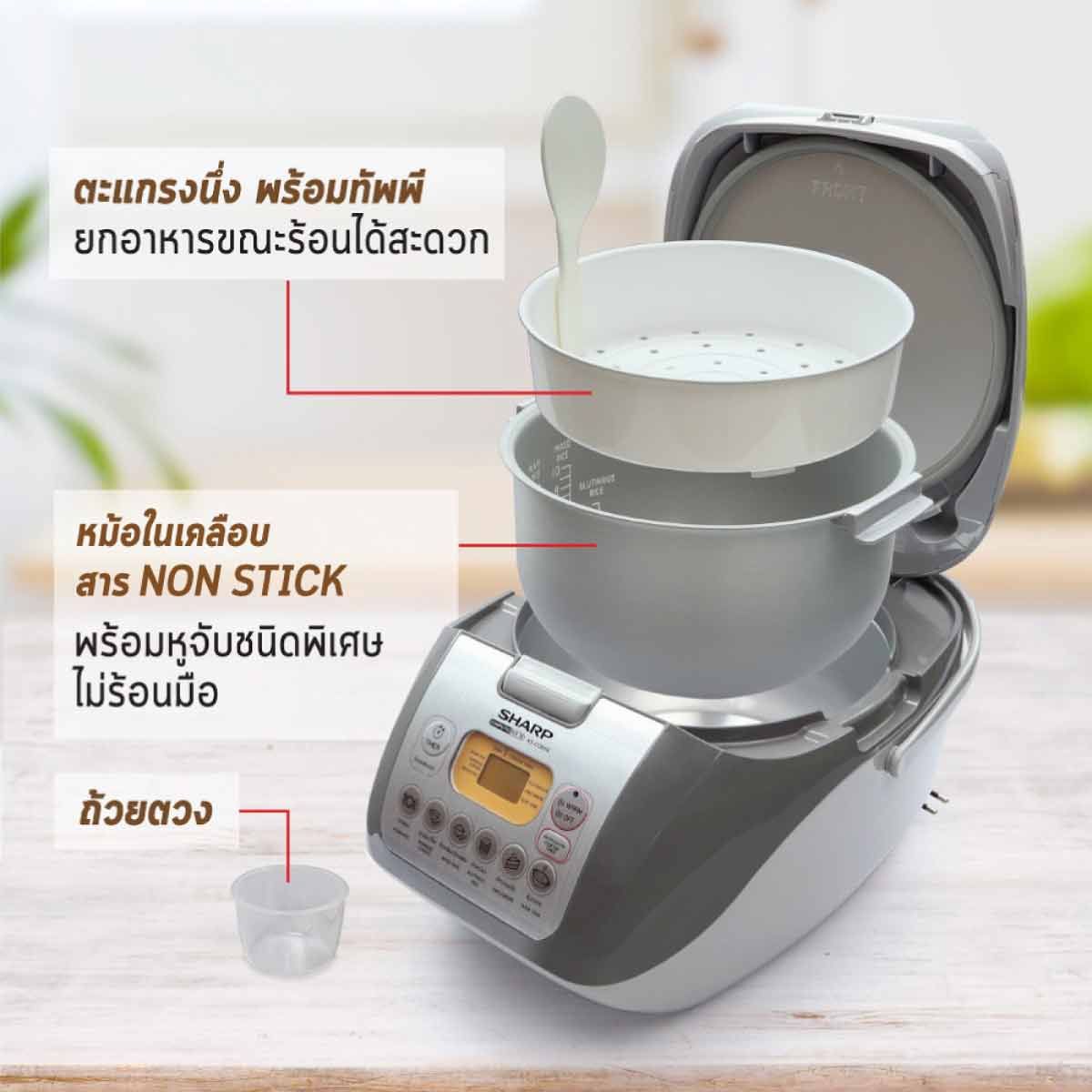 SHARP หม้อหุงข้าวดิจิตอล 1.8ลิตร สีขาว KS-COM18(W)