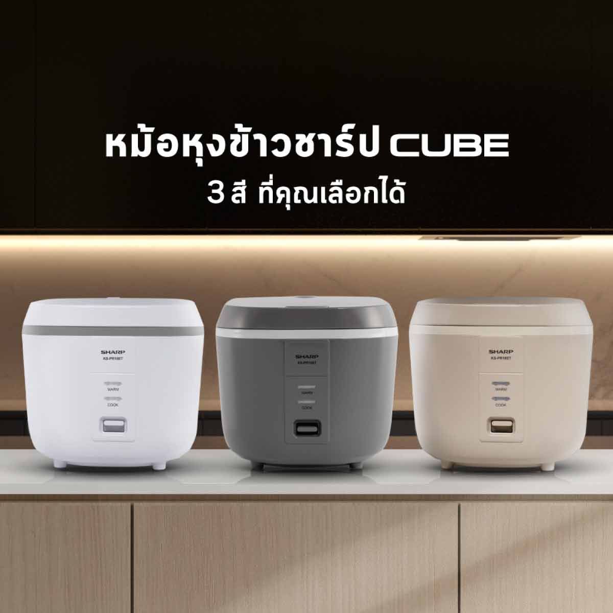 SHARP หม้อหุงข้าวอุ่นทิพย์คิวบ์ 1.8ลิตร สีแซนKS-PR18ET(VA)