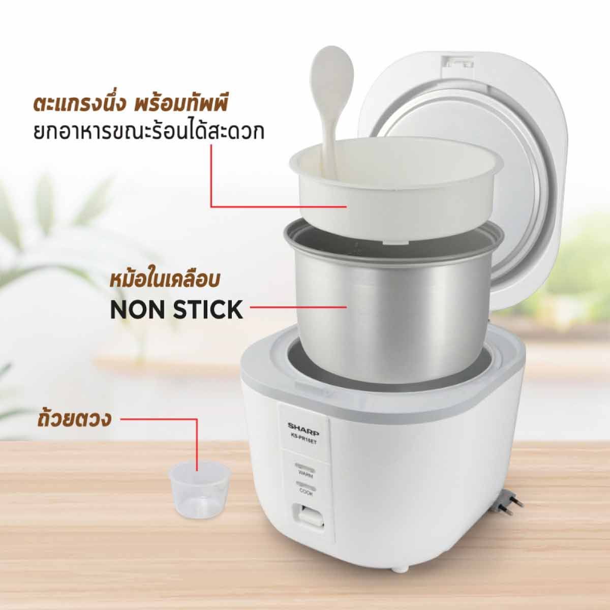 SHARP หม้อหุงข้าวอุ่นทิพย์คิวบ์ 1.8ลิตร สีขาวKS-PR18ET(WH)