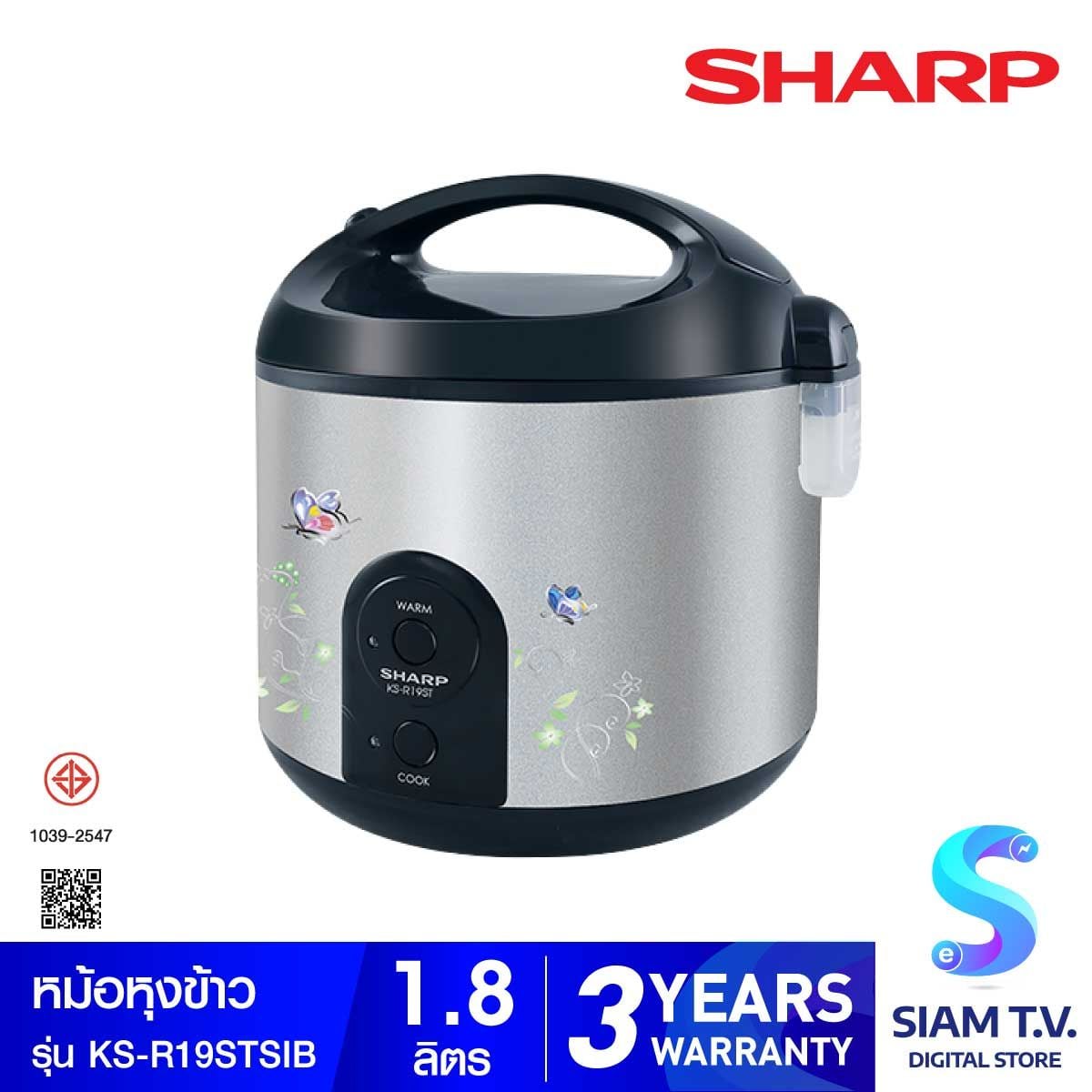 SHARP หม้อหุงข้าวอุ่นทิพย์ รุ่น KS-R19ST ขนาด 1.8 ลิตร
