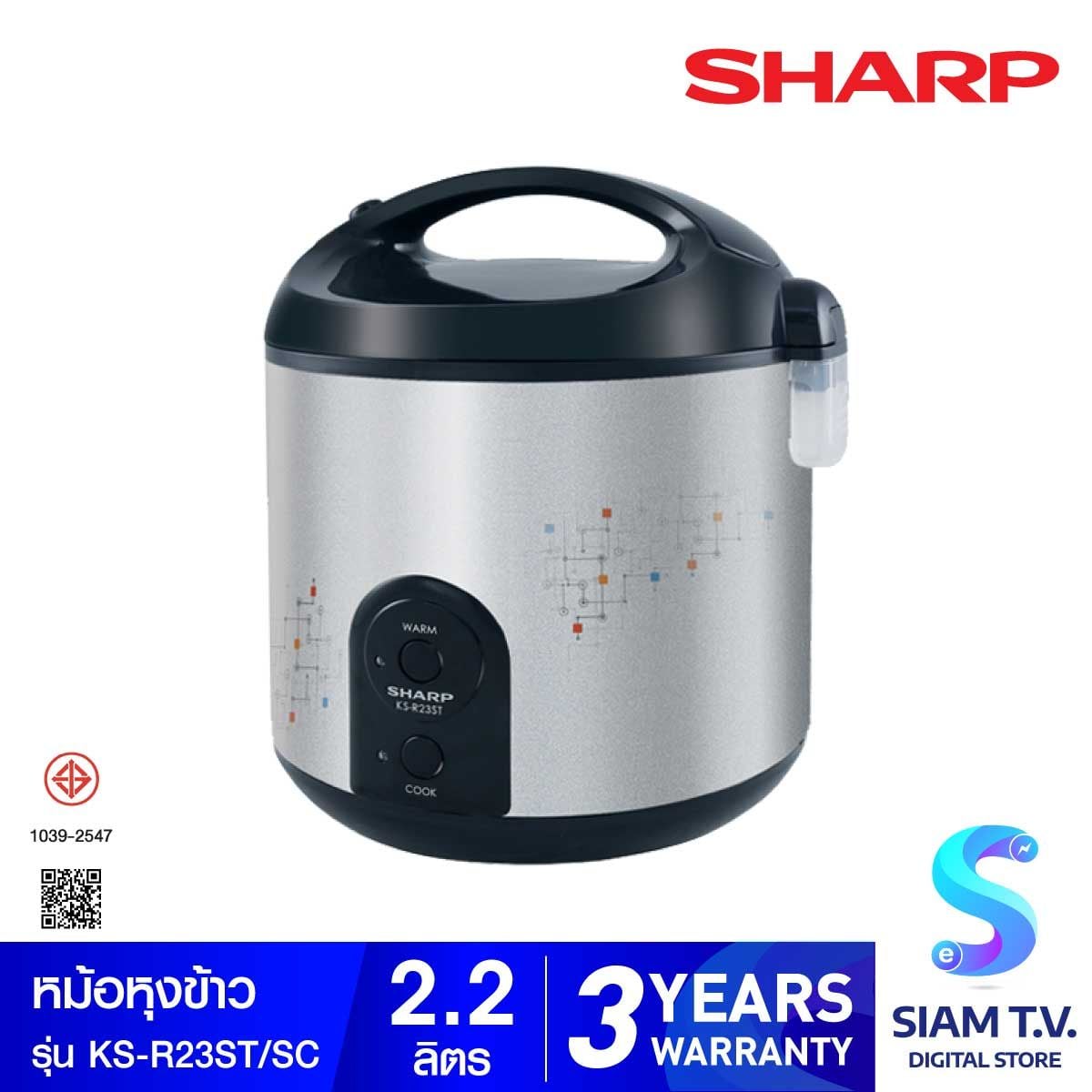 SHARP หม้อหุงข้าวอุ่นทิพย์ รุ่น KS-R23ST ขนาด 2.2 ลิตร