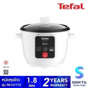 TEFAL หม้อหุงข้าว1.8ลิตร เคลือบ รุ่นRK1071T0