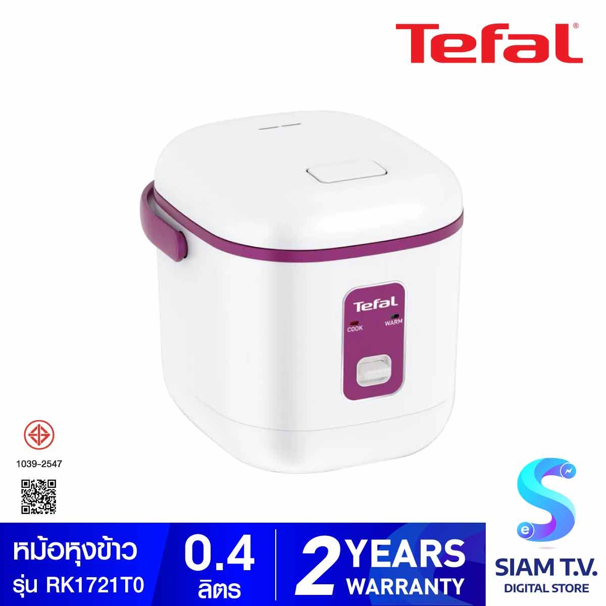 TEFAL หม้อหุงข้าว0.4ลิตร สีม่วง RK1721T0
