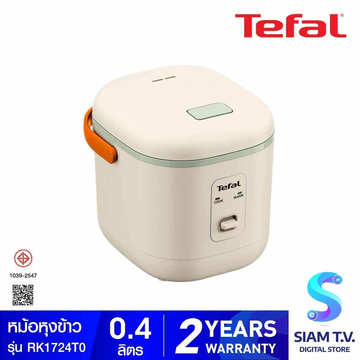 TEFAL หม้อหุงข้าว0.4ลิตร สีเขียว RK1724T0