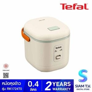 TEFAL หม้อหุงข้าว0.4ลิตร สีเขียว RK1724T0