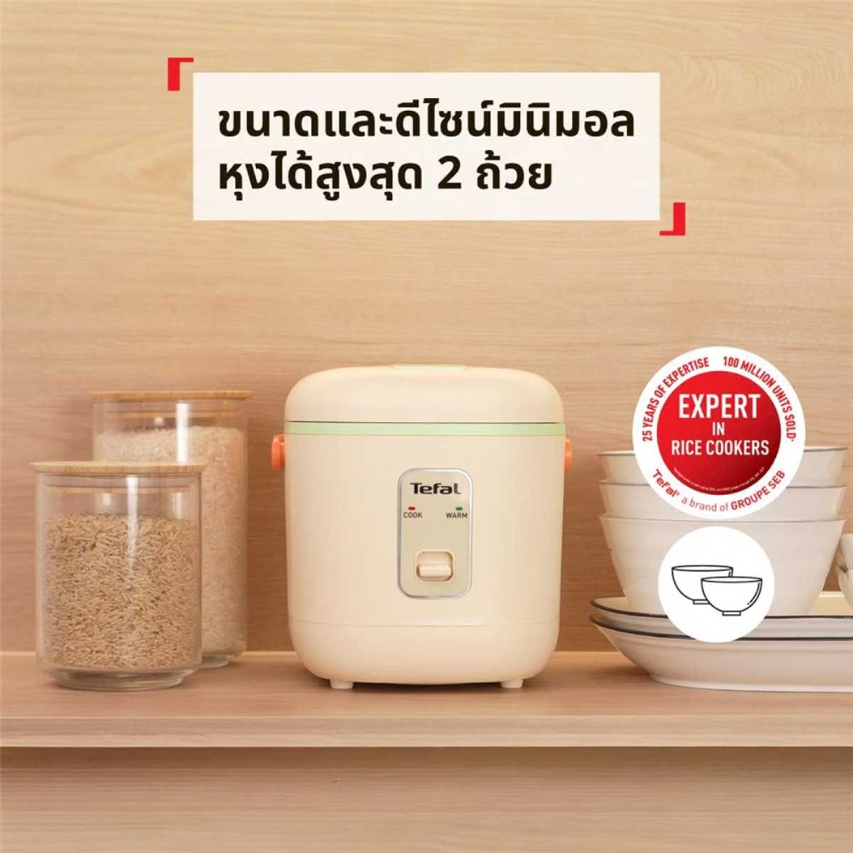 TEFAL หม้อหุงข้าว0.4ลิตร สีเขียว RK1724T0