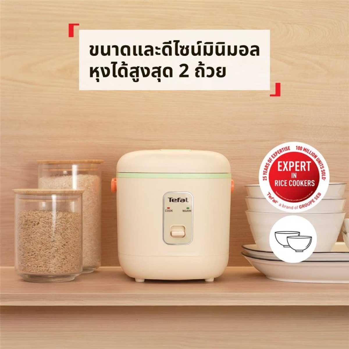 TEFAL หม้อหุงข้าว0.4ลิตร สีเขียว RK1724T0