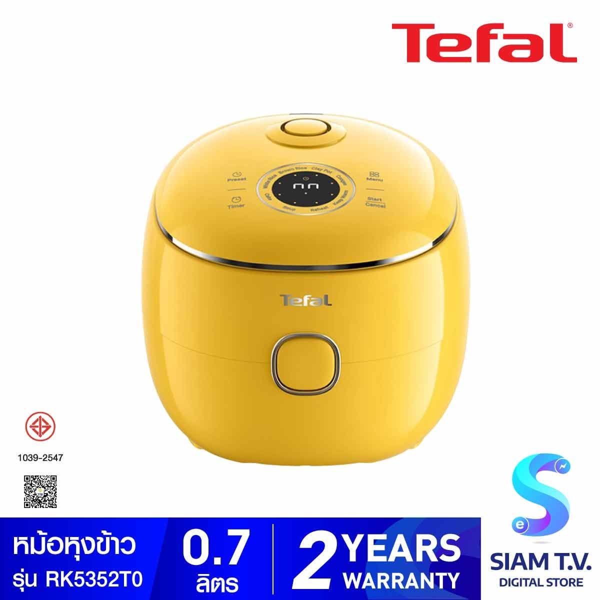 TEFAL หม้อหุงข้าวPop Rice Cooker 0.7ลิตร สีเหลือง รุ่น RK 5352T0