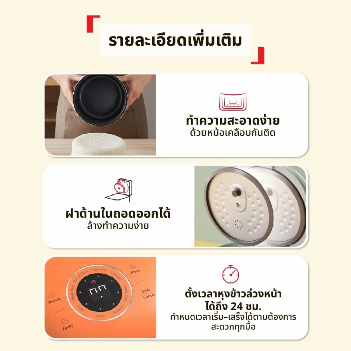 TEFAL หม้อหุงข้าวPop Rice Cooker 0.7ลิตร สีฟ้า รุ่น RK535 4T0