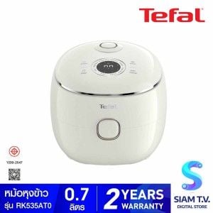 TEFAL หม้อหุงข้าวPop Rice Cooker 0.7ลิตร สีขาว รุ่น RK535 AT0