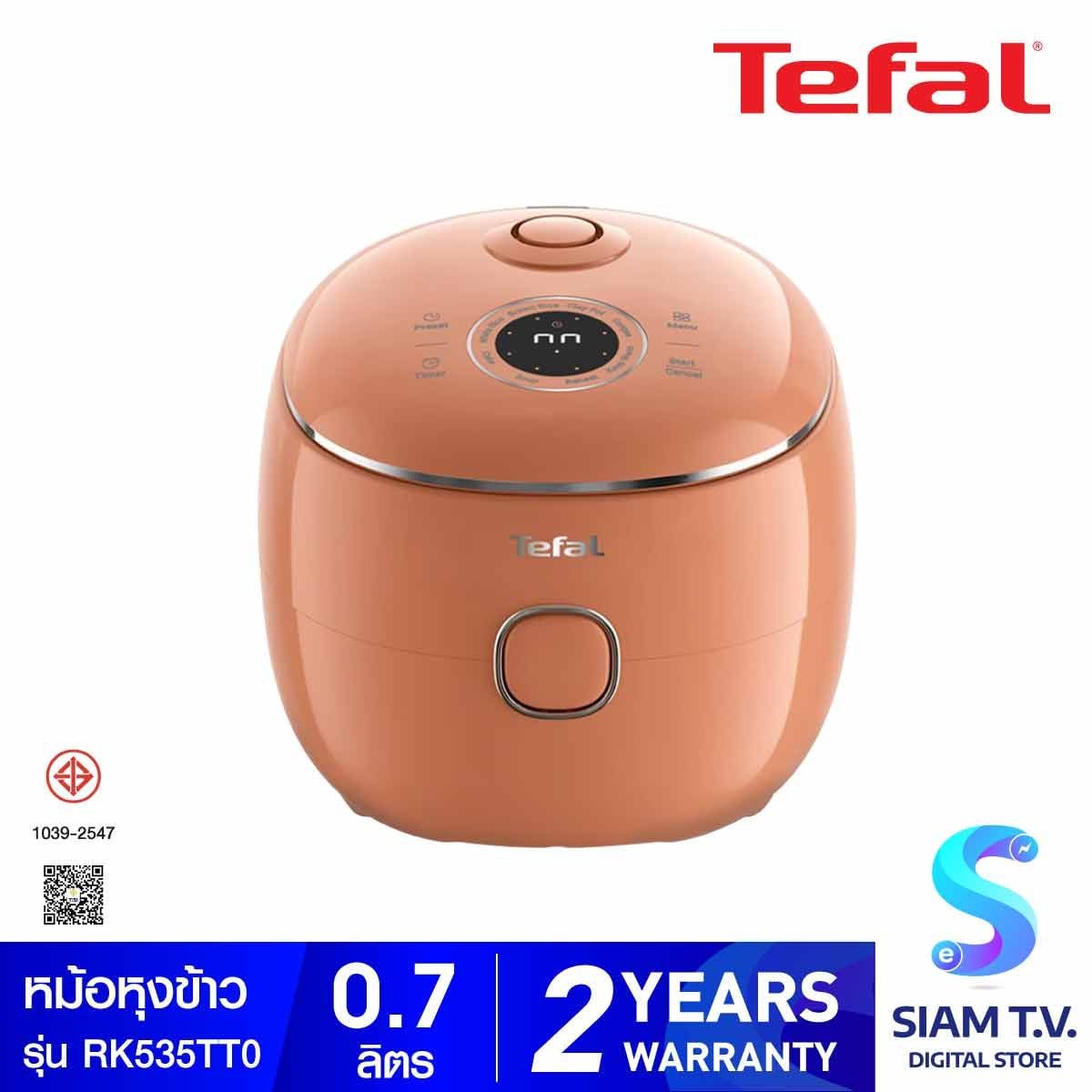 TEFAL หม้อหุงข้าวPop Rice Cooker 0.7ลิตร สีส้ม รุ่น RK535 TT0