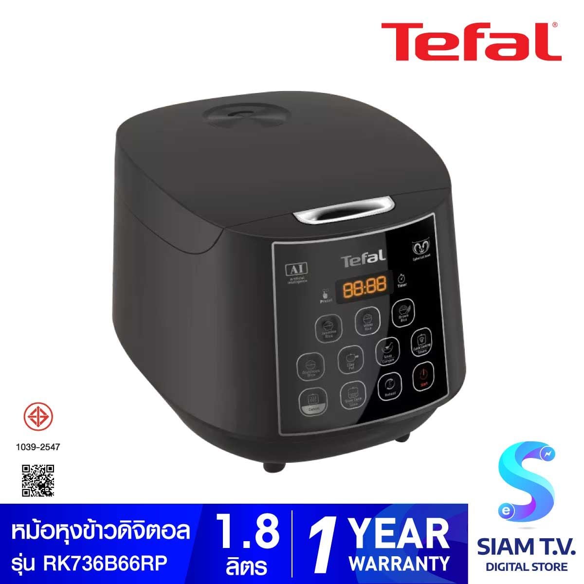 TEFAL Digital Rice Cooker หม้อหุงข้าวดิจิตอล รุ่น EASY RICE PLUS 1.8L RK736B66
